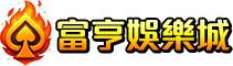 3a娛樂城