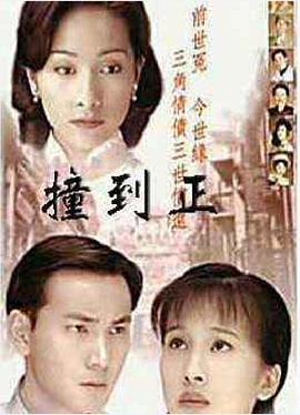 等著你回來DVD國語中字