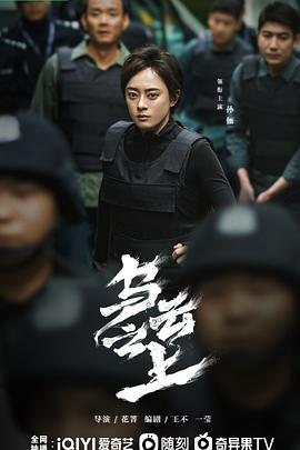 烏雲之上