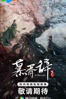 白日提燈