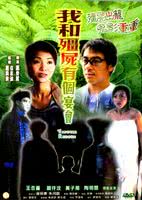 殭屍復活