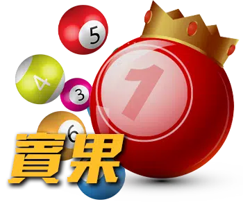 彩票
