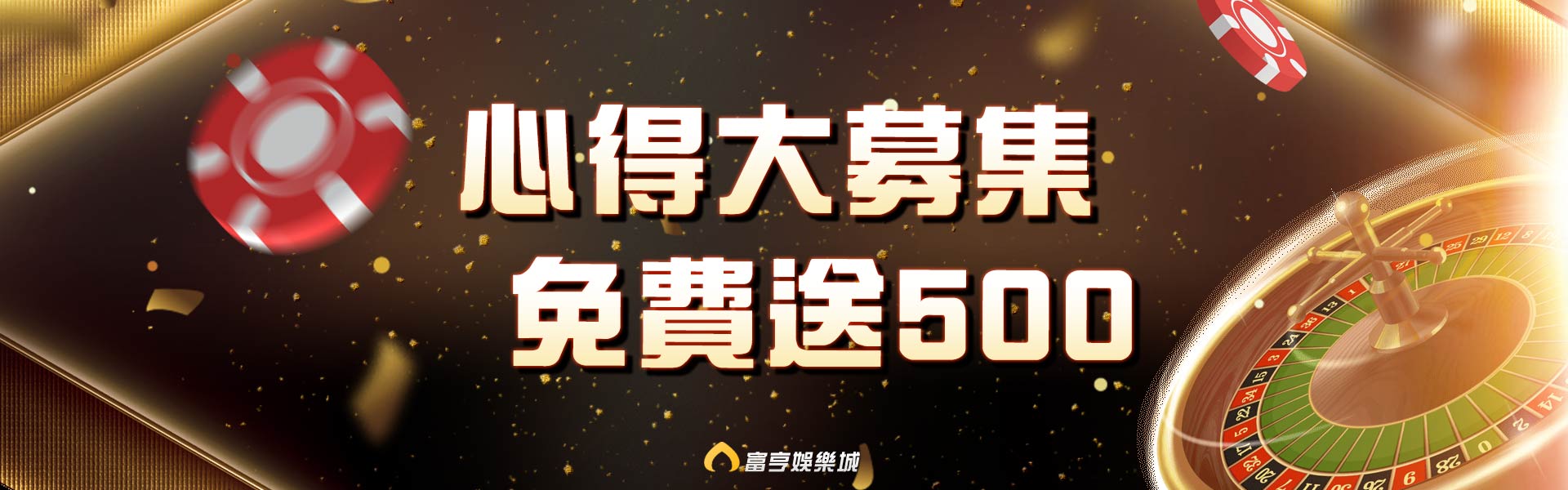 Read more about the article 3a娛樂城會員使用心得